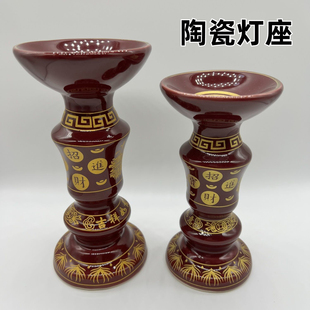 陶瓷点灯油座供佛莲花灯盏长明灯芯酥油煤油灯佛具佛堂复古油灯座