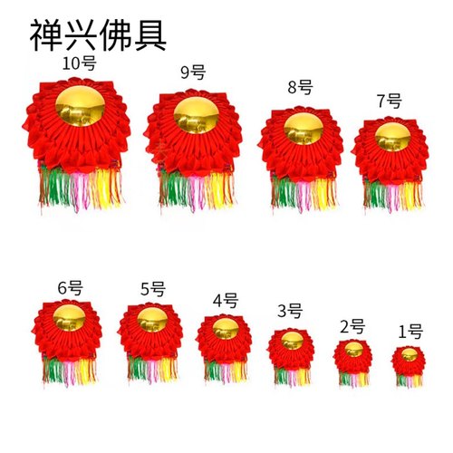 花球小号大红花球供佛龛金镜潮汕挂红神柜台供台金花神红拜神用品