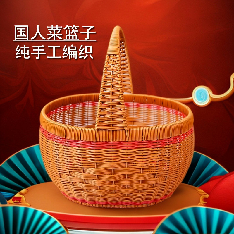 国人菜篮子提篮好帮手