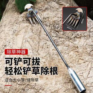多功能除草连根拔神器工具农用除根耙子锰钢新款园艺松土野菜拔草