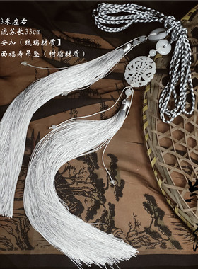 汉服配饰平安扣流苏吊坠挂件