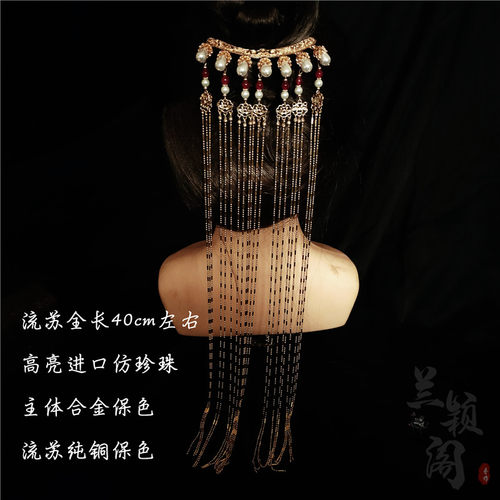 宋制锦绣华章走秀同款后压簪子