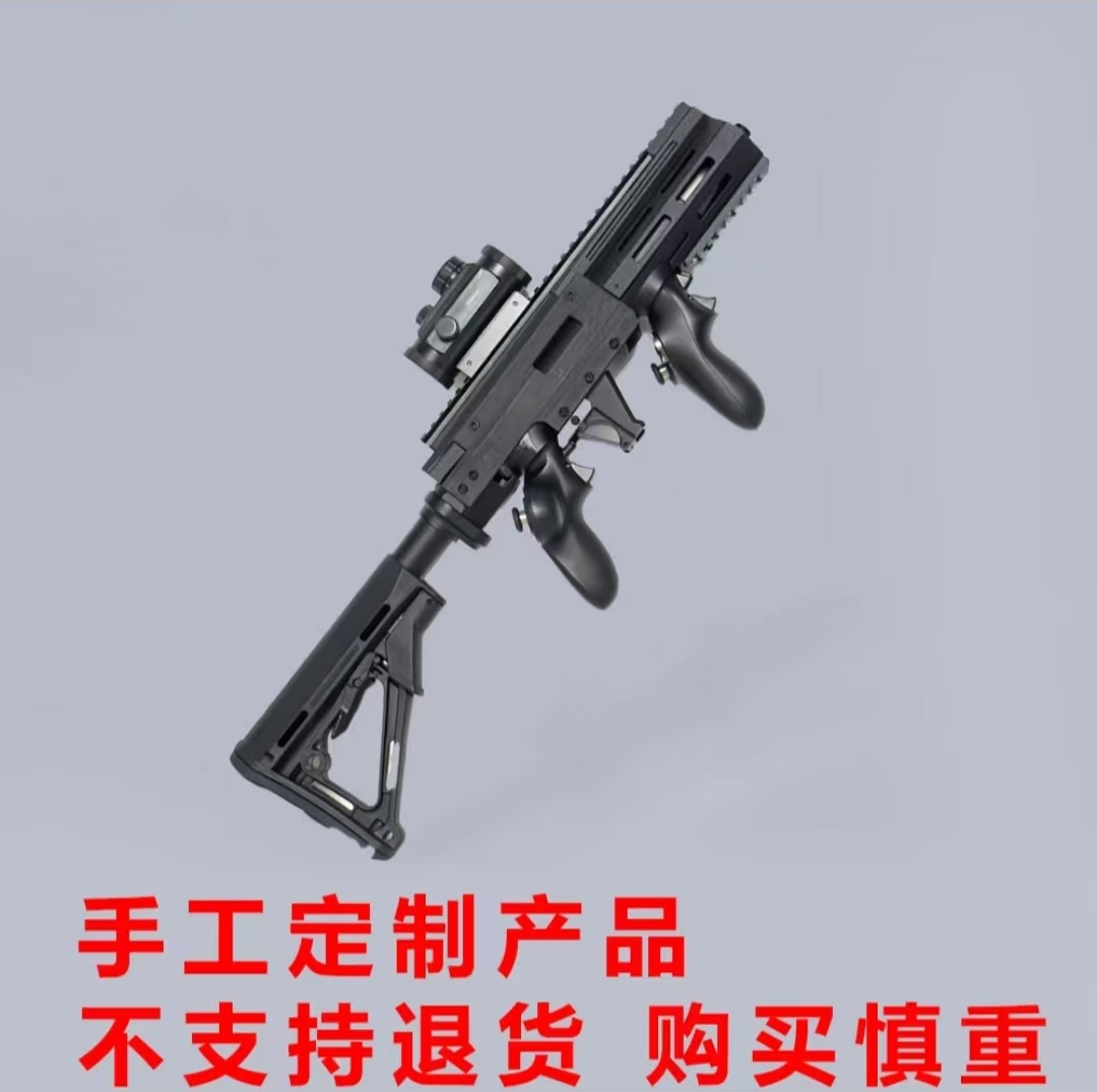 枪皮定制 XGUN光枪体感枪游戏手柄pc单机3a游戏创意生日礼物