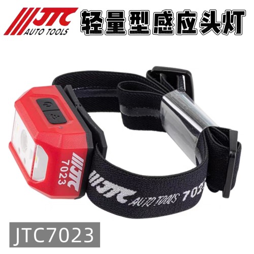JTC轻量型感应式头灯轻便易携带