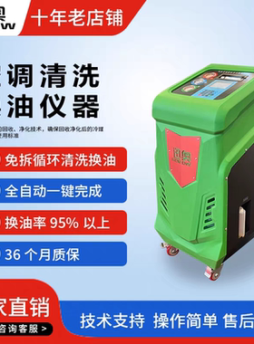 迅奥X811全自动冷媒空调回收加注机汽车空调冷媒加注回收净化雪种