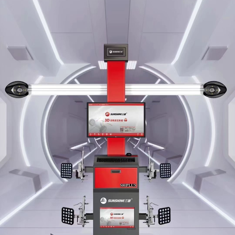 三雄汽车3d四轮定位仪轮胎店汽修店四轮定位修车工具汽修汽保设备