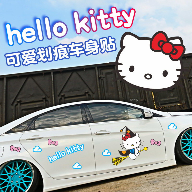 凯蒂猫helloKitty猫装饰车贴纸