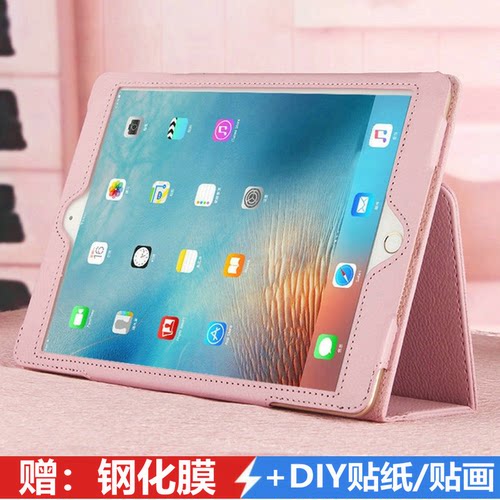 适用iPad苹果平板电脑保护套a1822外壳a1893皮套a2197第五六七代全包9.7爱派5防摔10.2英寸6新款7老款iP
