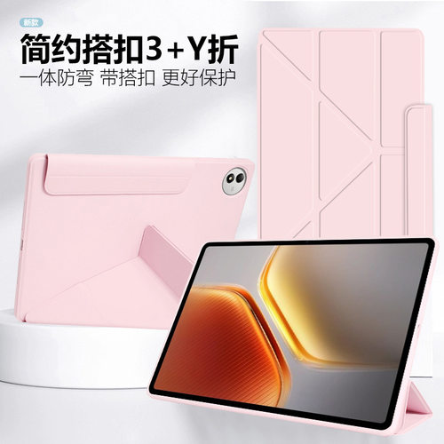 华为平板bah3一w59保护套bah3一w09保护壳适用bah4一w39外壳bah3w59手机壳适用matepadbah3w59外套bah4w39壳