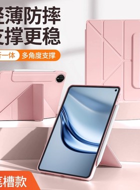 适合OPPO Pad 11英寸opd2101平板电脑保护套oppoopd全包软壳OPD2101翻盖外套oppopad2101防摔oppoipad平板壳
