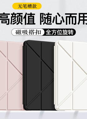 适用 荣耀KRJ-W09/AN00保护套KRJ2-W09/AN00平板KJR电脑华为外壳支架套子360旋转防摔