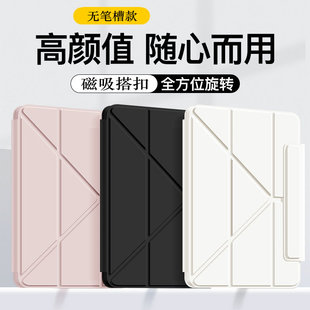 AN00保护套KRJ2 W09 AN00平板KJR电脑华为外壳支架套子360旋转防摔 荣耀KRJ 适用