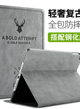 适用iPad保护套MD531 MF432苹果ME279 ME280平板MGYE2 ME276电脑ZP CH/A外壳ipap皮套iapd防摔paid全包iP爱派