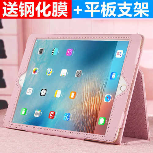 iPad mini 2 ME279CH/A 7.9寸平板电脑保护套3迷你A1489外壳A1432 - 封面