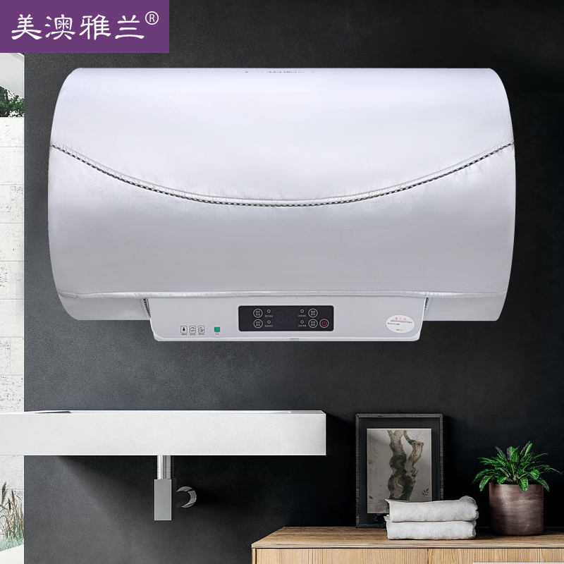 电热水器罩布艺热水器罩防水防尘