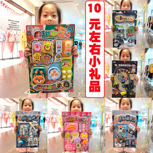 儿童节礼物小礼品幼儿园全班生日分享教培训机构招生报名礼物礼品