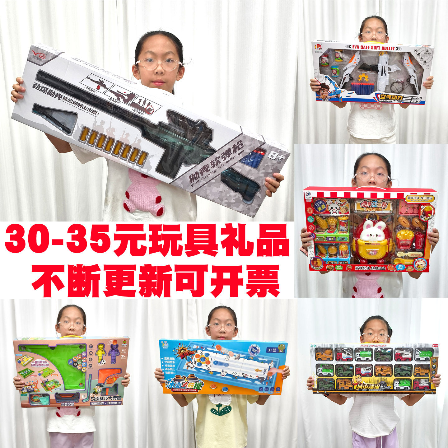 招生报名礼物礼品早教培训机构积分兑换学生六一儿童节礼物幼儿园