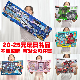 新年儿童节礼物礼品儿童元旦节幼儿园招生报名活动培训班续课礼物