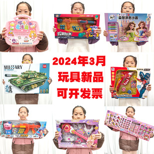 招生报名玩具礼物礼品幼儿园培训机构10元15元20元活动礼物小礼品