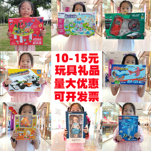 幼儿园礼物小礼品儿童培训机构积分兑换招生报名10元元旦礼物礼品