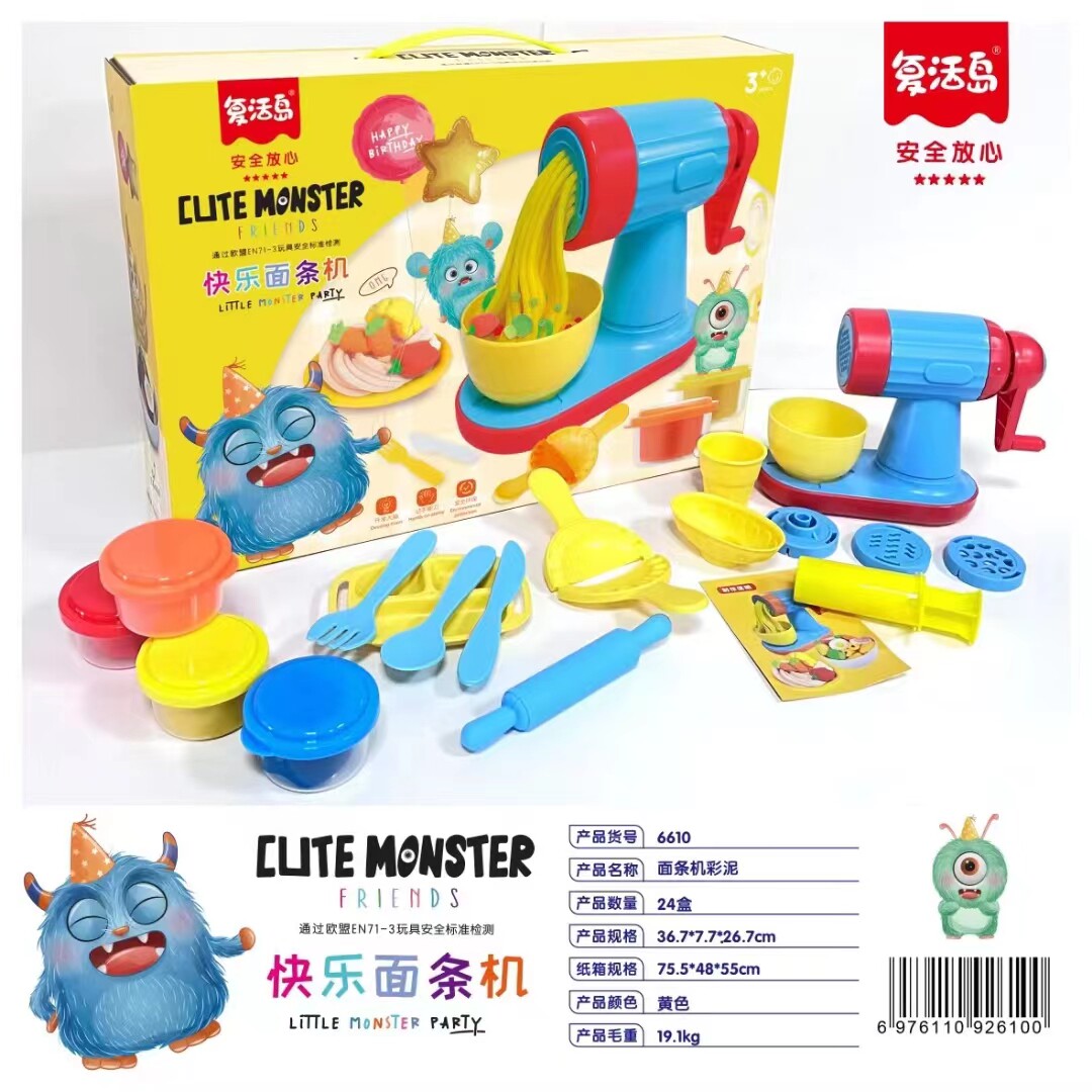 招生报名礼物礼品培训机构幼儿园儿童积分兑换20元活动礼品元旦