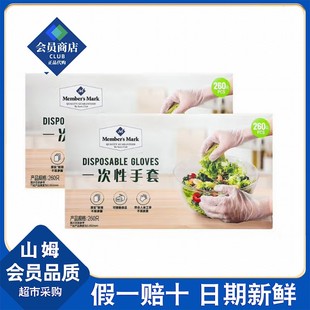 山姆超市 2食品接触 Member‘s Mark一次性薄膜加厚手套260