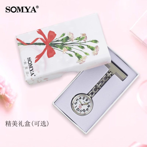 somya索美亚精美空礼盒包装/拉伸缩表空表套/钥匙扣空表套配件