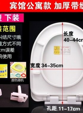 。马桶盖加厚通用坐便配件盖板大u型v型o型老式盖子座便器坐圈pp