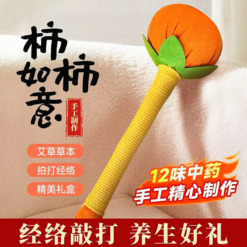 正品按摩捶养生锤加长款艾灸锤家用艾草锤子拍八虚捶背经络拍打棒