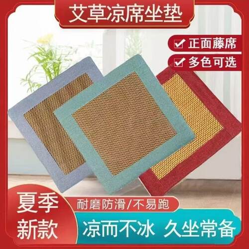 夏季藤席凉席沙发垫透气防滑夏天客厅中式实木布艺沙发四季凉席垫