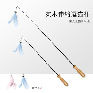 好看热卖可伸缩逗猫棒自嗨带铃铛超长杆仙女棒可替换羽毛头宠物猫