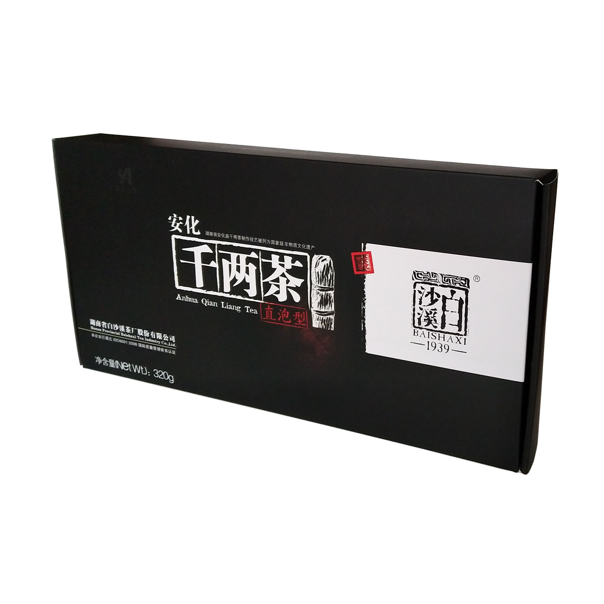 黑茶白沙溪直泡千两茶花卷