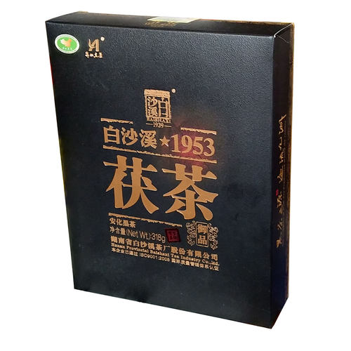 黑茶湖南安化 1953御品茯茶 原厂正品 金花茯砖 黑茶白沙溪 - 封面