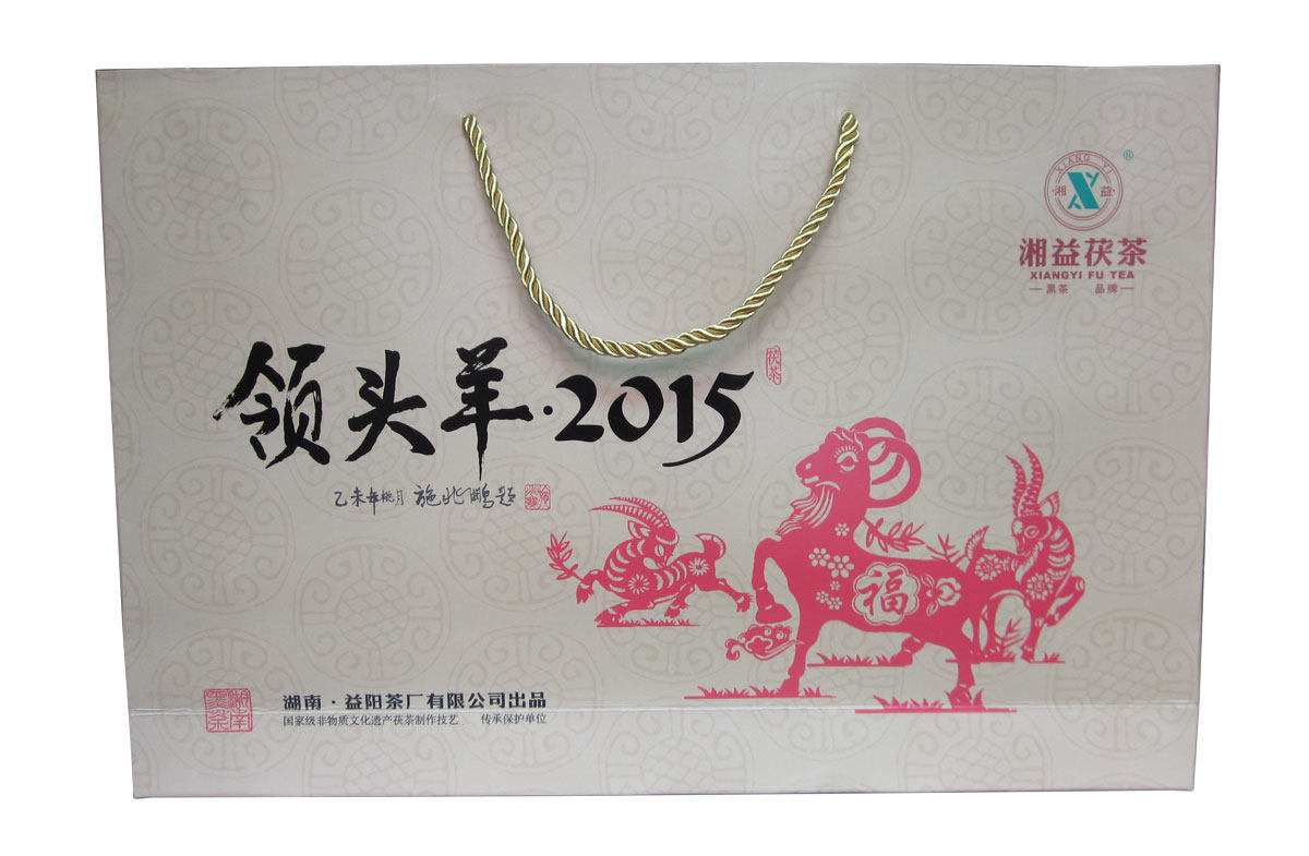 湖南黑茶 湘益2000g领头羊2015茯茶 益阳茯砖茶 生肖纪念茶