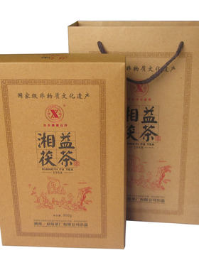 湖南黑茶益阳茶厂950湘益茯砖