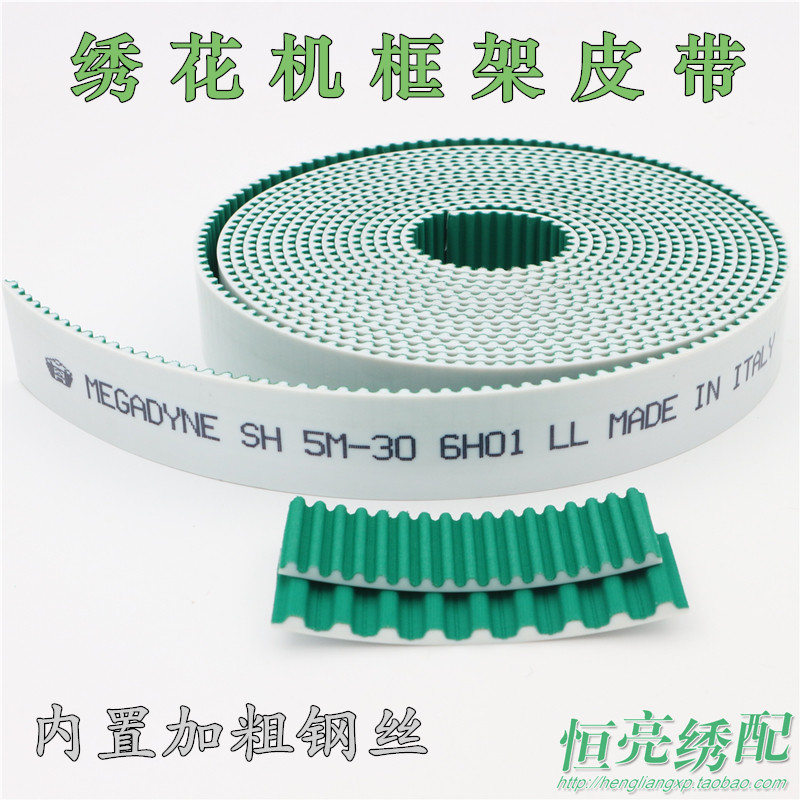 绣花机皮带 框架皮带 钢丝皮带耐磨黑色皮带加粗钢丝同步带 绣花图片