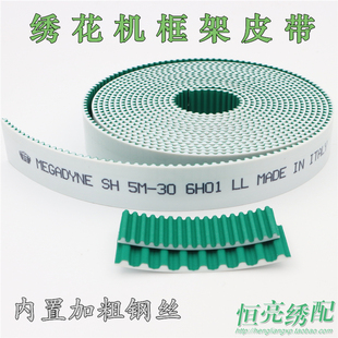 绣花机皮带 框架皮带 钢丝皮带耐磨黑色皮带加粗钢丝同步带 绣花