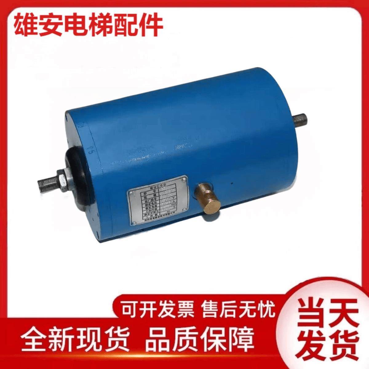 斯制动器 DZE-14EB2 DZE-16E3B2抱闸铜杆实图拍摄