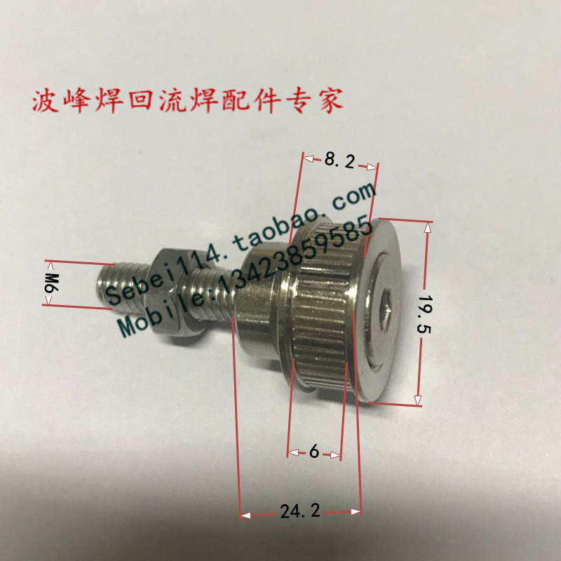 平皮带惰轮 SMT皮带轮接驳台惰轮接驳台皮带轮SPI皮带轮