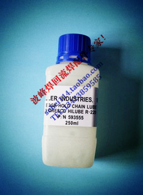 heller回流焊链条油Heller高温链条油  593555