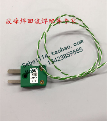 英国原装LABFACILITY热电偶插头+500MM测温线 DATAPAQ炉温测试仪