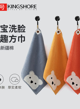 金号纯棉方巾舒特曼纯棉家用宝宝吸水无捻小熊方巾抹手巾S6130WH