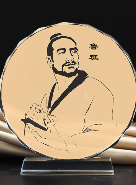 鲁班祖师爷像水晶摆台木匠工匠大师建筑装修装潢办公桌面装饰摆件