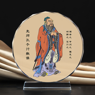 先师孔子行教像孔夫子水晶摆台学生书房中高考励志摆件纪念品定制