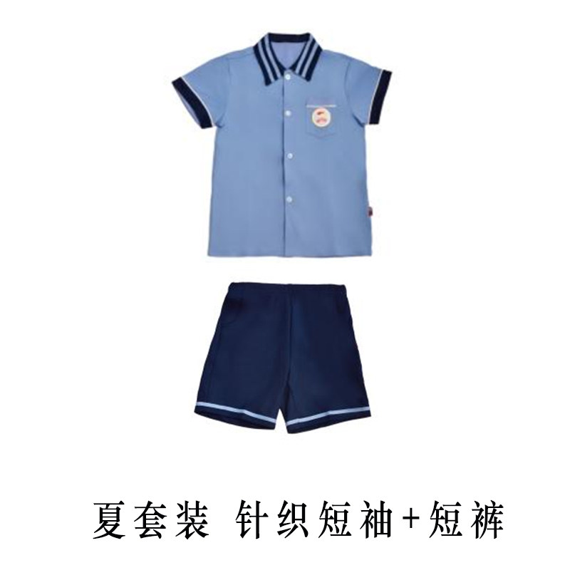定制韶关市浈江建国小学校服套装夏春秋运动班服冲锋衣五年级专拍