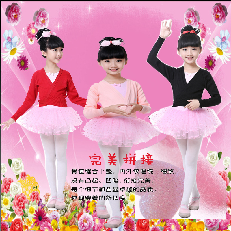 毛衣秋冬季针织衫条纹披肩练功服