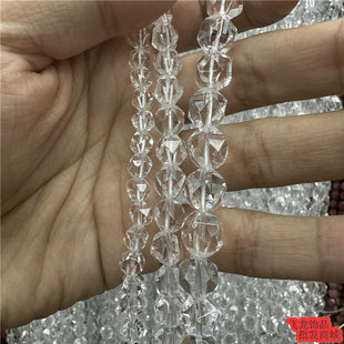 diy手链项链制作材料饰品配件 天然白水晶钻石切面切角串珠散珠子