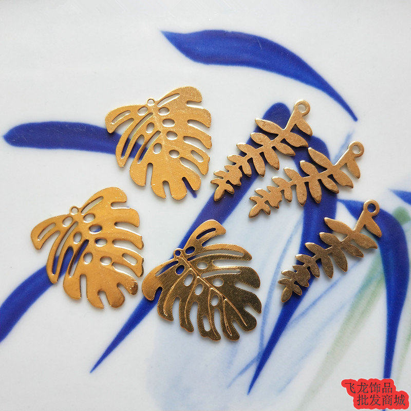 双平面原色毛坯纯黄铜镂空蜈蚣形树叶片 diy手工金属材料饰品配件