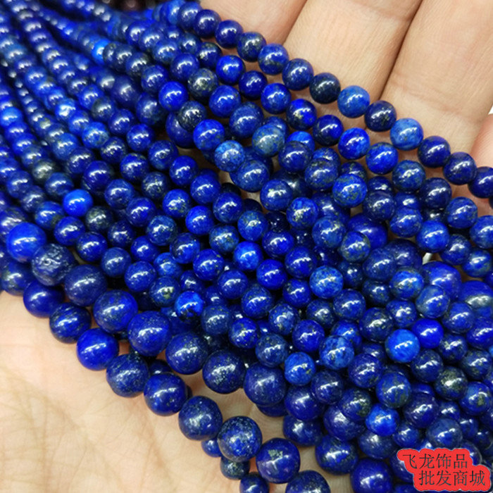 diy天然蓝色首饰品散珠