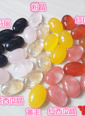 diy贴片天然粉晶玛瑙戒面